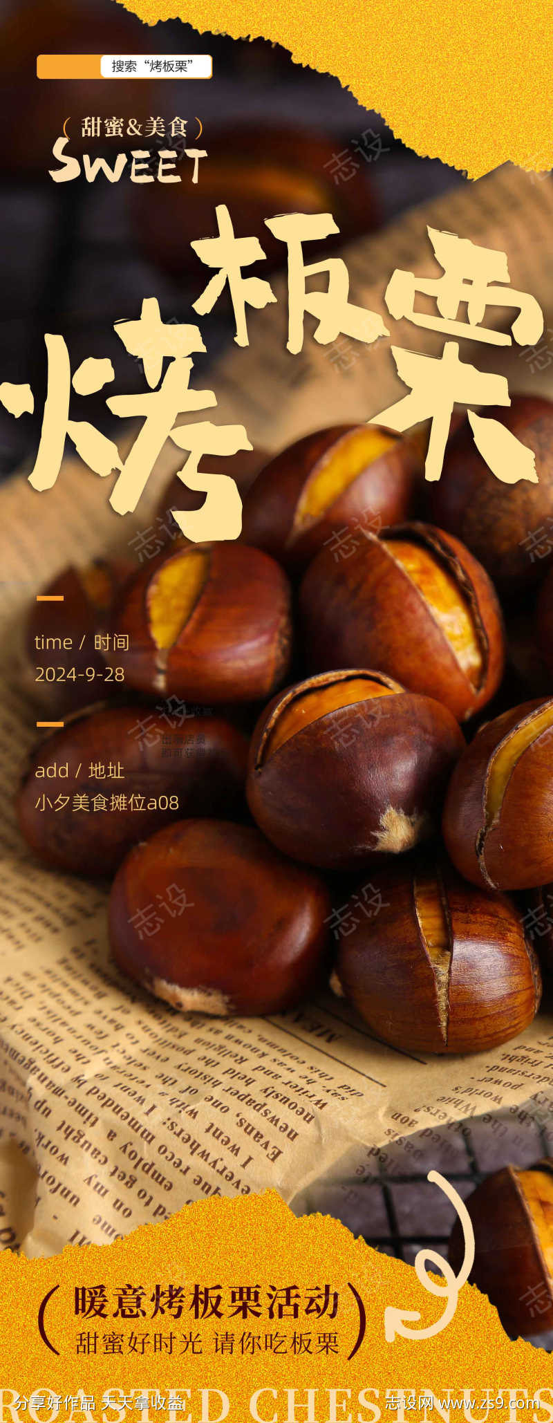 -设计导航-shejidh.cn