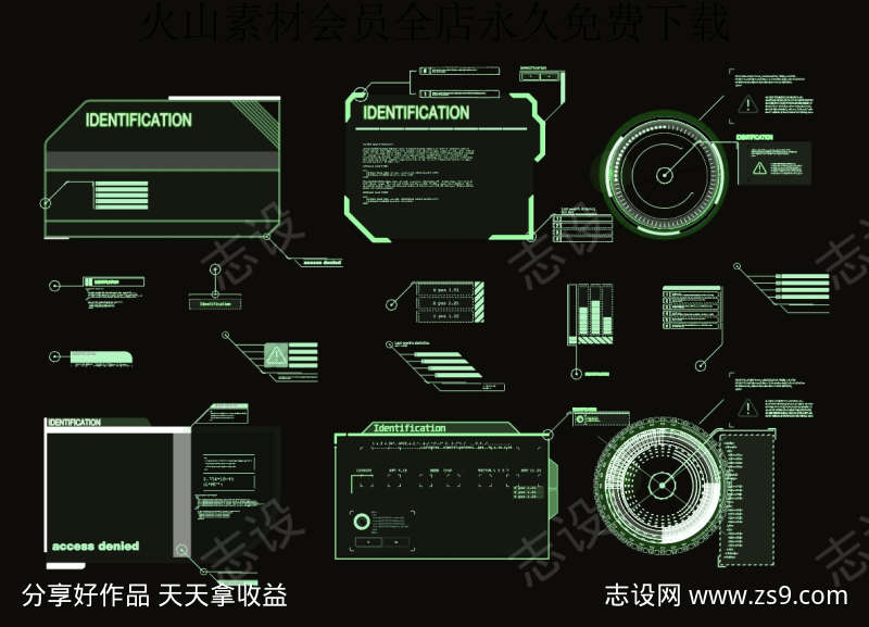 科技边框界面