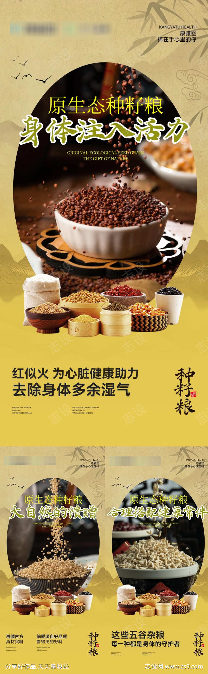 微商海报啊