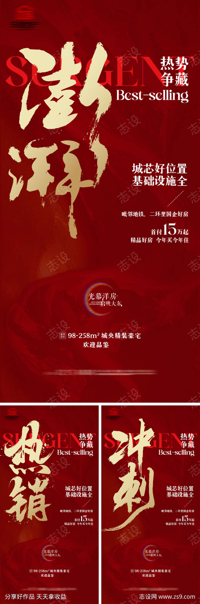 -设计导航-shejidh.cn