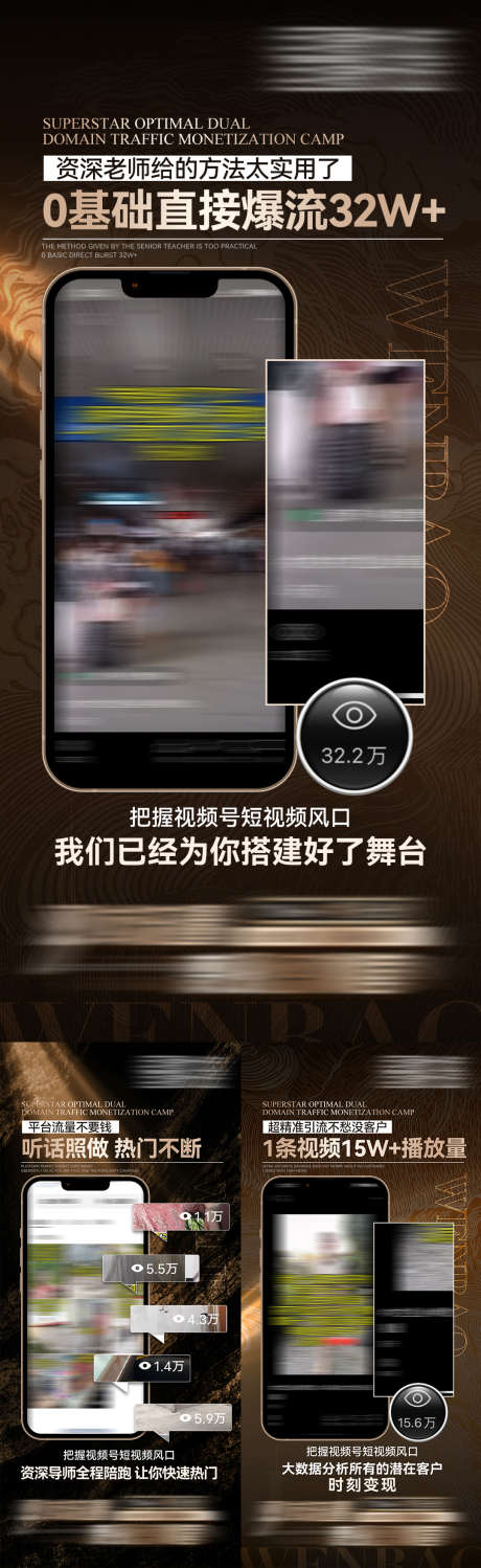 医美私密招商系列海报_源文件下载_PSD格式_1080X3518像素-健康,套盒,造势-作品编号:2024110616219220-志设-zs9.com