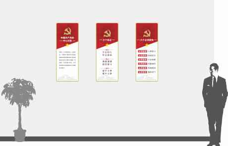 党建宣传文化墙_源文件下载_CDR格式_5289X3397像素-中心,任务,坚持-作品编号:2024110617173361-志设-zs9.com