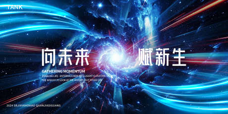 绚丽蓝色之光背景_源文件下载_PSD格式_2000X1000像素-互联网,数据,科幻,智能,海报,背景板,展览,会议,科技,未来,展板,主视觉-作品编号:2024110617231982-志设-zs9.com