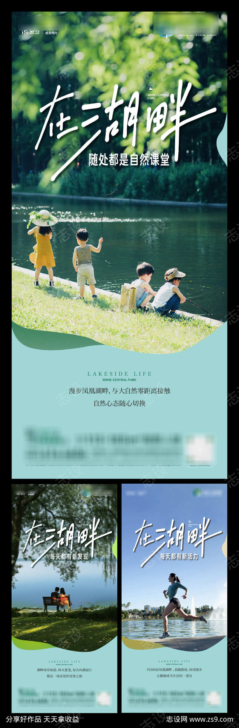 湖边生活青色清新一家人生活场景