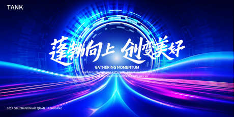 未来科技道路背景_源文件下载_23格式_2000X1000像素-数据,科幻,智能-作品编号:2024110709372324-志设-zs9.com