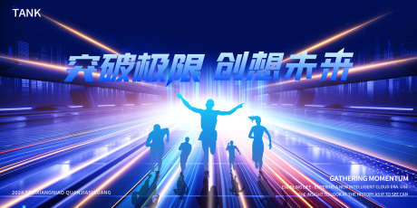 未来科技道路背景_源文件下载_PSD格式_2000X1000像素-梦幻,深度,太空,时间,空间,大数据,互联网,数据,科幻,蓝色,智能,人工智能,AI,kv,海报,背景板,展览,会议,科技,未来,展板,主视觉-作品编号:2024110709551957-志设-zs9.com