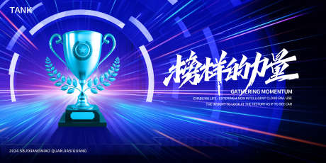 科技颁奖晚宴背景_源文件下载_PSD格式_2000X1000像素-互联网,数据,科幻,智能,海报,背景板,展览,会议,科技,未来,展板,主视觉-作品编号:2024110710152394-志设-zs9.com