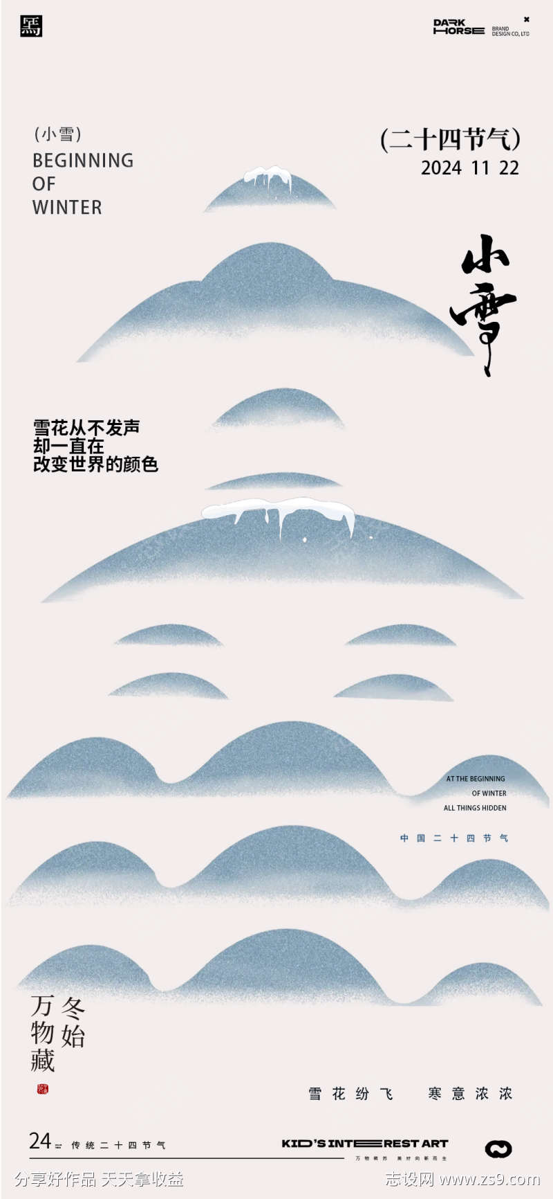 -设计导航-shejidh.cn