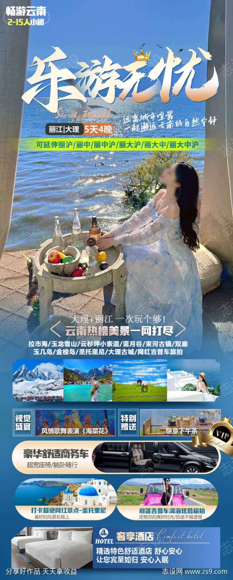-设计导航-shejidh.cn