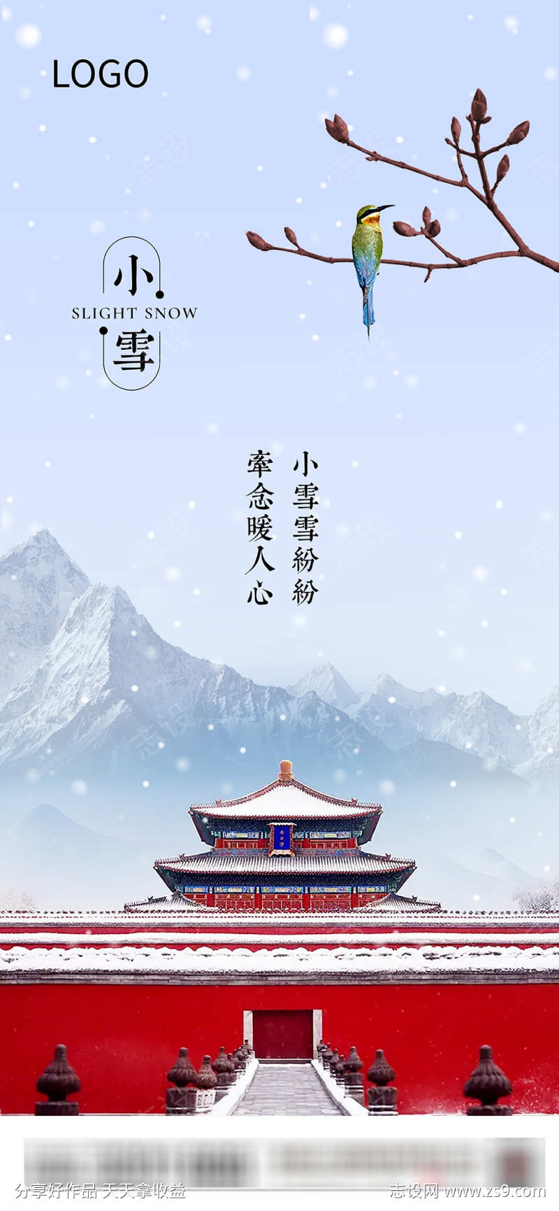-设计导航-shejidh.cn