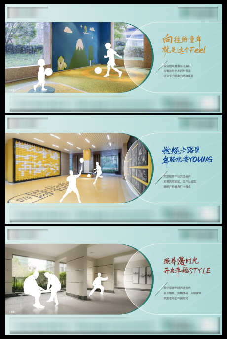 架空层创意价值海报场景式人物剪影_源文件下载_22,23格式_1324X1981像素-剪影,场景式,创意-作品编号:2024110713315561-志设-zs9.com