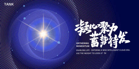 凝聚科技线条背景_源文件下载_23格式_2000X1000像素-深度,太空,时间-作品编号:2024110714017987-志设-zs9.com