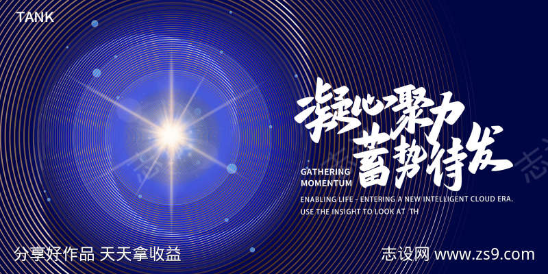 凝聚科技线条背景