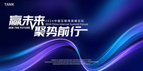 简约数据论坛背景_源文件下载_PSD格式_2000X1000像素-梦幻,互联网,数据,科幻,智能,海报,背景板,展览,会议,科技,未来,展板,主视觉-作品编号:2024110714382064-志设-zs9.com