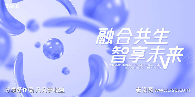 抽象3d科技元素背景
