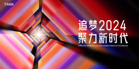 深度空间科技主视觉_源文件下载_PSD格式_2000X1000像素-梦幻,互联网,数据,科幻,智能,海报,背景板,展览,会议,科技,未来,展板,主视觉-作品编号:2024110714513414-志设-zs9.com