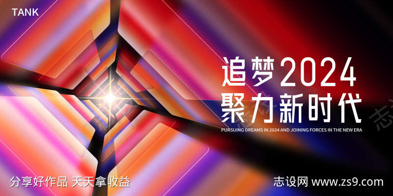 深度空间科技主视觉