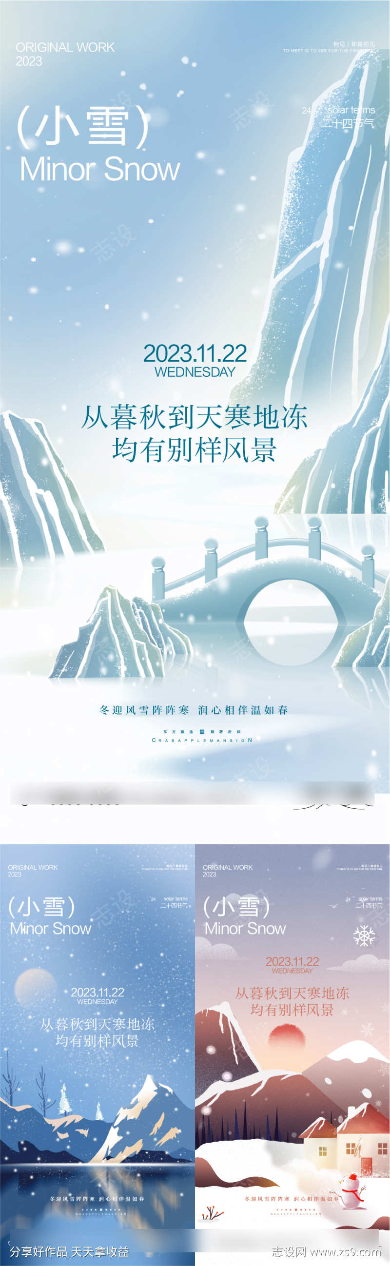 -设计导航-shejidh.cn