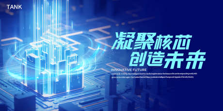 未来城市科技主视觉_源文件下载_23格式_2000X1000像素-互联网,数据,科幻-作品编号:2024110716482096-志设-zs9.com