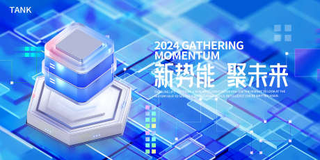 人工智能科技主视觉_源文件下载_PSD格式_2000X1000像素-深度,太空,时间-作品编号:2024110716539543-志设-zs9.com