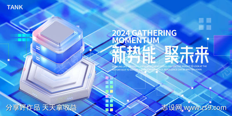 人工智能科技主视觉