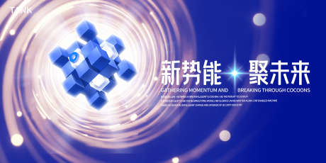 梦幻科技魔方背景_源文件下载_PSD格式_2000X1000像素-梦幻,深度,太空,时间,空间,大数据,互联网,数据,科幻,蓝色,智能,人工智能,AI,kv,海报,背景板,展览,会议,科技,未来,展板,主视觉-作品编号:2024110716548626-志设-zs9.com