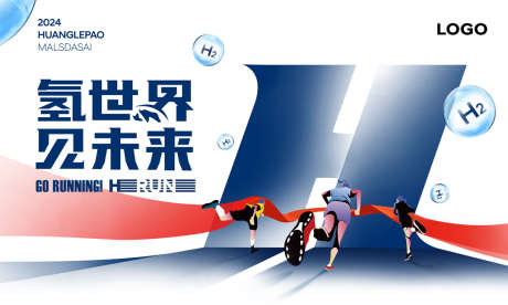 欢乐跑马拉松赛事背景板海报_源文件下载_PSD格式_1080X648像素-终点,跑步,赛事,欢乐跑,海报,背景板,马拉松,比赛-作品编号:2024110716579065-志设-zs9.com