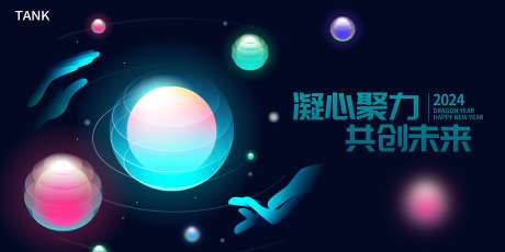 智能科技背景_源文件下载_PSD格式_2000X1000像素-梦幻,互联网,数据,科幻,智能,海报,背景板,展览,会议,科技,未来,展板,主视觉-作品编号:2024110717135225-志设-zs9.com