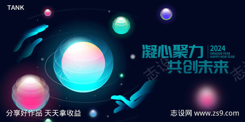 智能科技背景