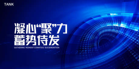 简约科技线条背景_源文件下载_PSD格式_2000X1000像素-梦幻,深度,太空,时间,空间,大数据,互联网,数据,科幻,蓝色,智能,人工智能,AI,kv,海报,背景板,展览,会议,科技,未来,展板,主视觉-作品编号:2024110717158487-志设-zs9.com
