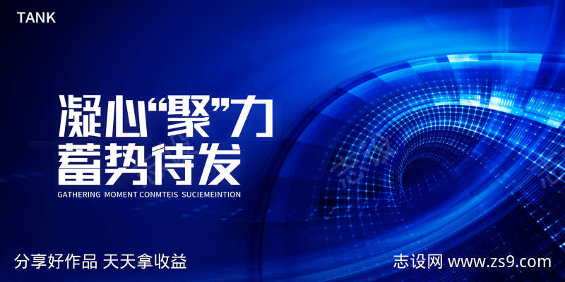 简约科技线条背景