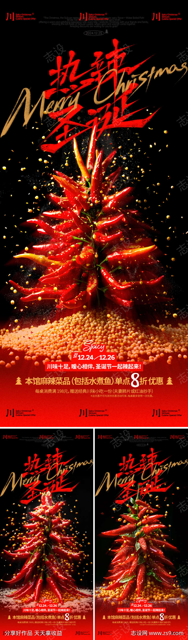 -设计导航-shejidh.cn