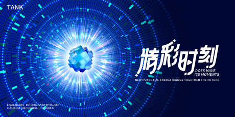 科技魔方主视觉_源文件下载_PSD格式_2000X1000像素-梦幻,互联网,数据,科幻,智能,海报,背景板,展览,会议,科技,未来,展板,主视觉-作品编号:2024111009439009-志设-zs9.com
