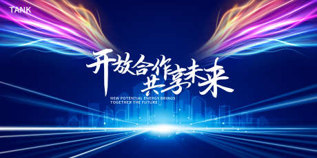 城市科技主视觉_源文件下载_PSD格式_3840X1920像素-梦幻,互联网,数据-作品编号:2024111010246771-志设-zs9.com