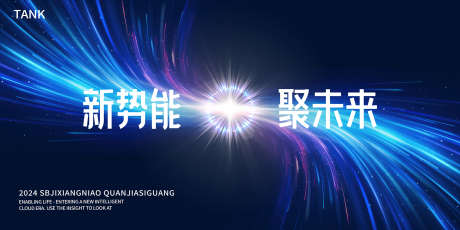 简约科技主视觉_源文件下载_PSD格式_2000X1000像素-互联网,数据,科幻-作品编号:2024111008393234-志设-zs9.com