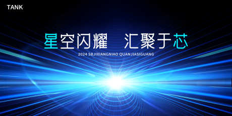 简约科技主视觉_源文件下载_PSD格式_3840X1920像素-互联网,数据,科幻-作品编号:2024111008318490-志设-zs9.com