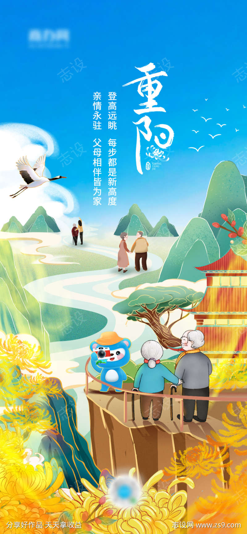 -设计导航-shejidh.cn