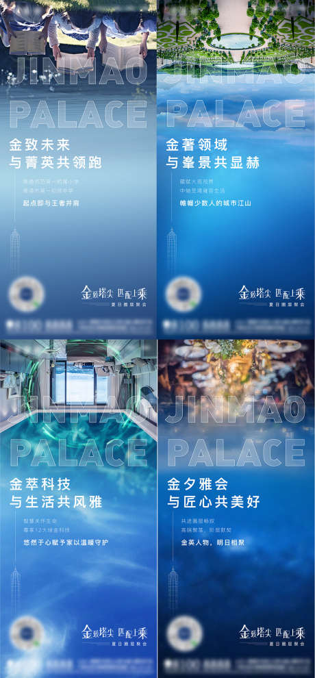 价值点海报_源文件下载_1063X2287像素-美好,暖心,科技,教育,环境,景观-作品编号:2024110809127603-志设-zs9.com