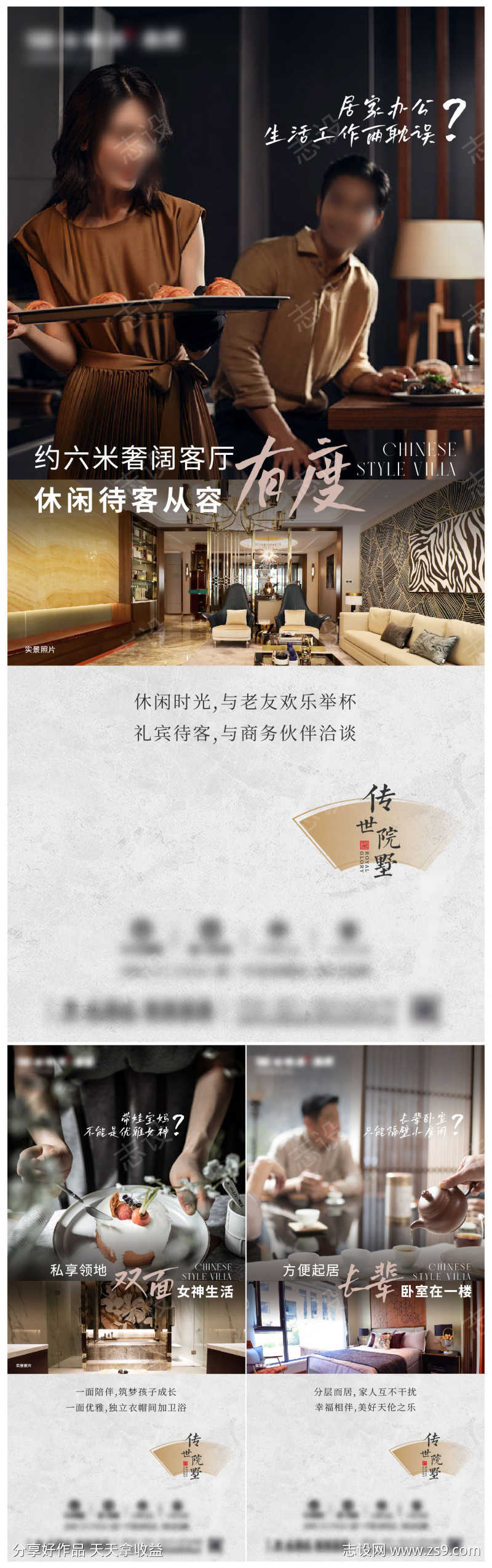 4月叠墅系列04