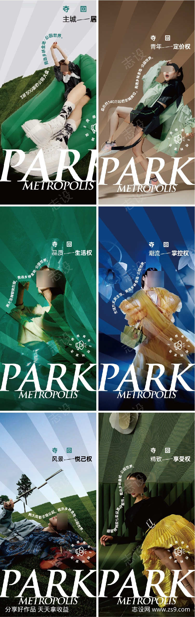 -设计导航-shejidh.cn
