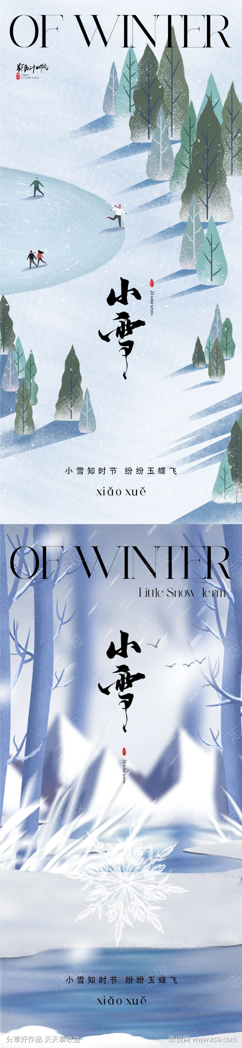 -设计导航-shejidh.cn