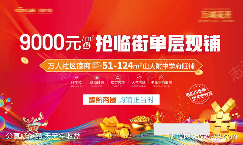 -设计导航-shejidh.cn