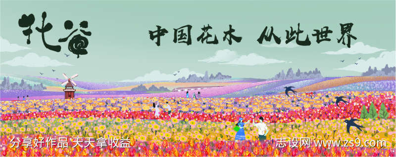-设计导航-shejidh.cn