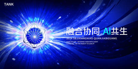 科技核心主视觉_源文件下载_PSD格式_2000X1000像素-互联网,数据,科幻-作品编号:2024111008515216-志设-zs9.com