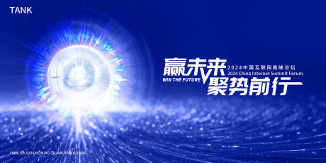 核心巨变背景板_源文件下载_PSD格式_2000X1000像素-梦幻,互联网,数据-作品编号:2024111011116807-志设-zs9.com