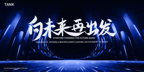 大气科技主视觉_源文件下载_23格式_2000X1000像素-梦幻,互联网,数据-作品编号:2024111010017518-志设-zs9.com