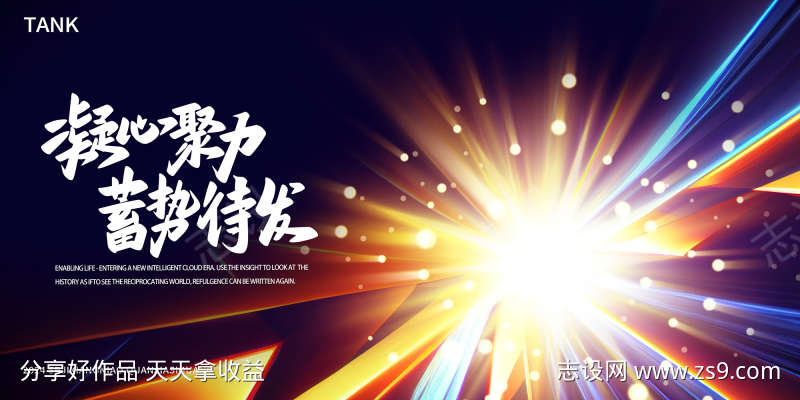 绚丽智能科技