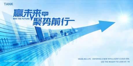 未来城市背景板_源文件下载_PSD格式_2000X1000像素-论坛,梦幻,互联网,数据,科幻,智能,海报,背景板,展览,会议,科技,未来,展板,主视觉-作品编号:2024111011523799-志设-zs9.com