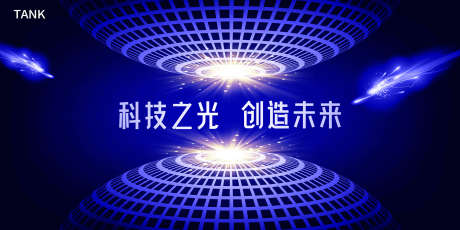 空间科技主视觉_源文件下载_PSD格式_2000X1000像素-梦幻,互联网,数据-作品编号:2024111013175875-志设-zs9.com