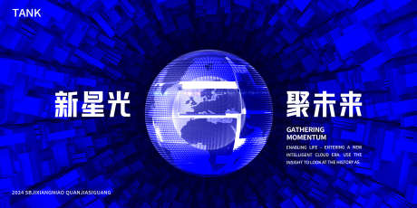 未来核心科技背景_源文件下载_PSD格式_2000X1000像素-梦幻,互联网,数据-作品编号:2024111013193407-志设-zs9.com